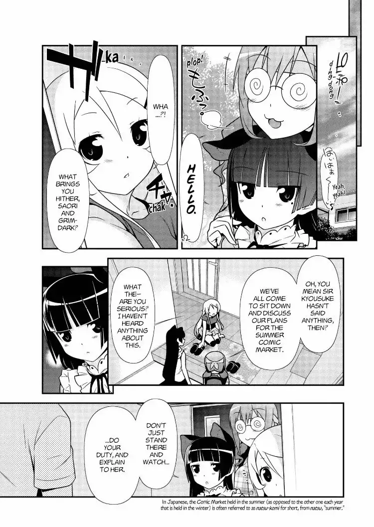 Ore no Kouhai ga Konna ni Kawaii Wake ga Nai Chapter 23 2